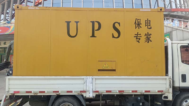 富川怎样判断柴油发电机组和UPS电源的配合工作是否正常？